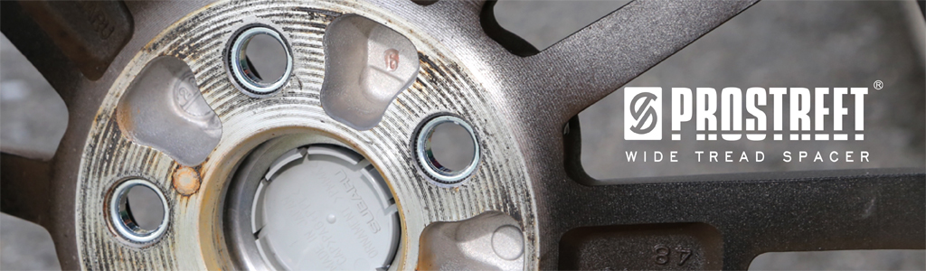 ワイドトレッドスペーサー PROSTREET